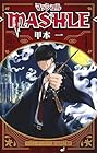 マッシュル -MASHLE- 第1巻