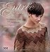 Entrée to Entrelac: The Definitive Guide from a Biased Knitter by Gwen Bortner, Elaine Rowley