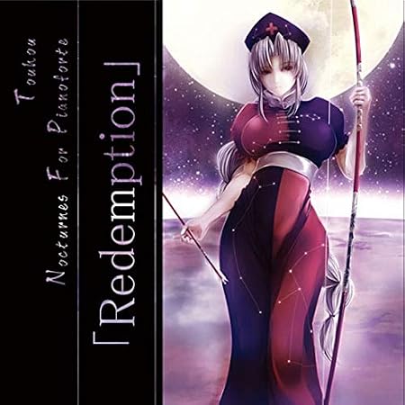 ピアノのための東方夜想曲集 Redemption Tamusic
