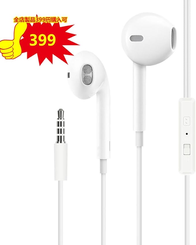 Amazon Co Jp カナル型イヤホン 有線イヤホン 重低音 通話可能 ヘッドホン おしゃれ 多機種対応 家電 カメラ