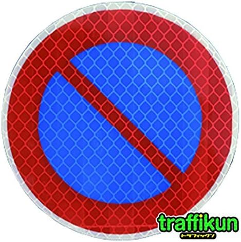 [Finance Works] road sign miniature traffic down "parking prohibited" sign board only