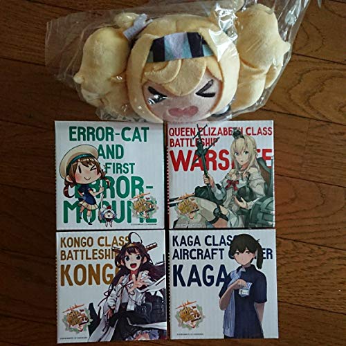 艦これ ローソン ガンビア エラー娘 ウォースパイト 金剛 加賀 ぬいぐるみ ステンレスマグカップの買取価格 相場 高価買取なら買取一括比較のウリドキ 艦これ ローソン ガンビア エラー娘 ウォースパイト 金剛 加賀 ぬいぐるみ ステンレスマグカップの買取価格 相場 高価買取なら買取一括比較のウリドキ