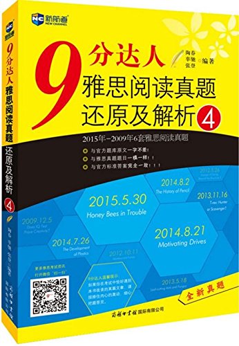 Ielts 9- Chinese Version