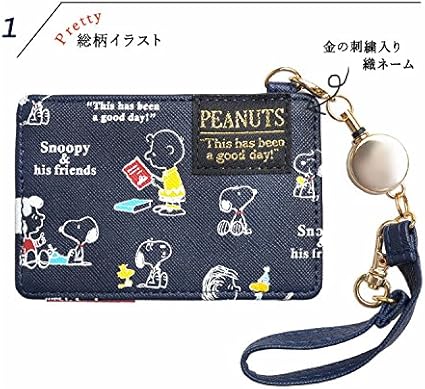Amazon パスケース 総柄パスケース スヌーピー かわいい リール付き 定期入れ 紺 Snoopy Hamajoy ショッピングバッグ キャリー