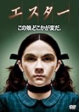 [DVD]エスター [DVD]