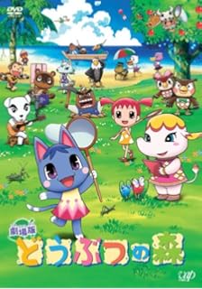 Download Amazon Com Nintendo 64 N64 Doubutsu No Mori Animal Crossing Free HD Get Wallpaper Amazon Com Nintendo 64 N64 Doubutsu No Mori Animal Crossing For Android Free
