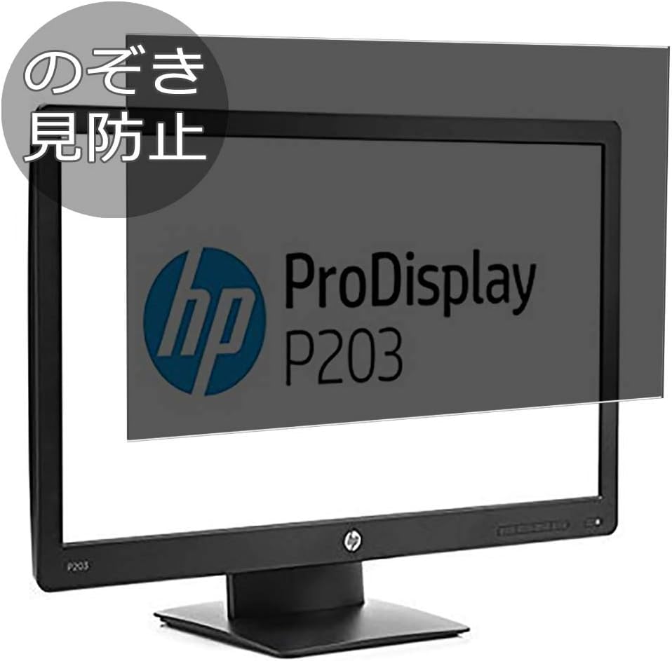 Synvy Privacy Screen Protector Film for HP X7R53AA#ABJ HP ProDisplay 20" P203 Monitor Anti Spy Protective Protectors [Not Tempered Glass]