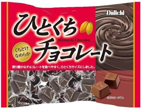 Amazon 大一製菓 ひとくちチョコレート 210g 24袋 大一製菓 チョコレート菓子 通販