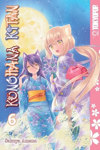 Amazon.com: 美少女戦士セーラームーン(9) 武内直子文庫コレクション