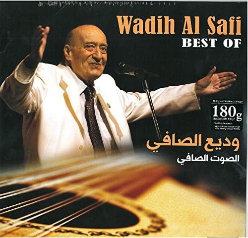 Wadih Al Safi Best Of (180g Vinyl Remastered) [Vinyl] Wadih Al Safi