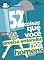 Livro 52 coisas que você precisa entender nos homens (52 Maneiras)