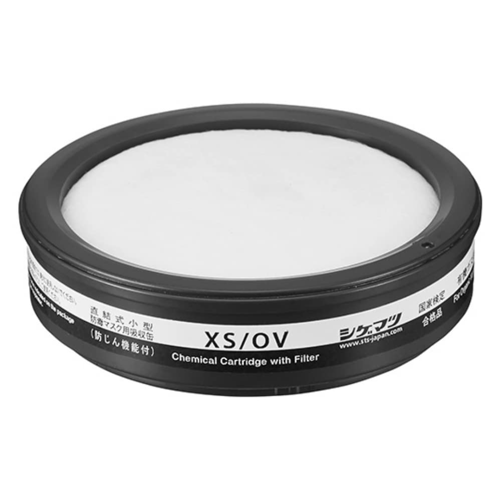 重松製作所(Shigematsu Seisakusyo) シゲマツ 防毒マスク用 防じん機能付き吸収缶 TWシリーズ 有機ガス用 XS/OV商品画像