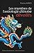 Les mystères de l'astrologie chinoise dévoilés : L'essentiel du thèmes chinois by 