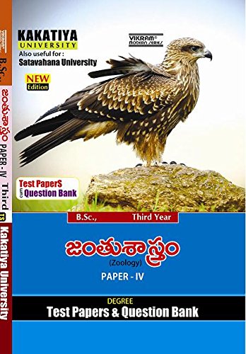 Iii Year Bsc Zoology Iv Telugu Medium Kakatiya University
