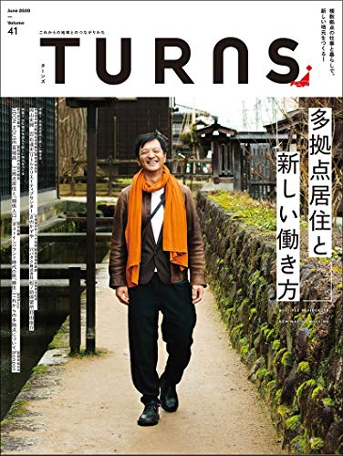 バックナンバー 表紙画像 1