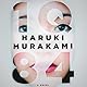 1Q84