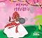 Livro Obá - Menina corajosa (Coleção Lendas e Deuses da África)