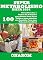 Livro SUPER METABOLISMO DIETA 2024: 100 Novas Receitas e Planos de Refeições para Perder Peso Dicas Práticas para otimizar seu Caminho Para uma Vida mais Saudável