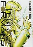 「テラフォーマーズ(14)/原作:貴家悠、作画:橘賢一(ミラクルジャンプ/週刊ヤングジャンプ)」