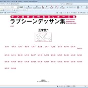 カスタマー画像