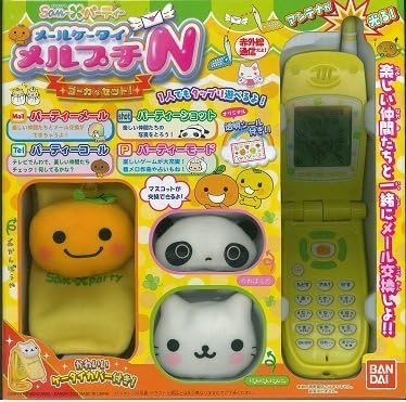 Amazon メールケータイ メルプチn ゴーカなセット 携帯ゲーム おもちゃ