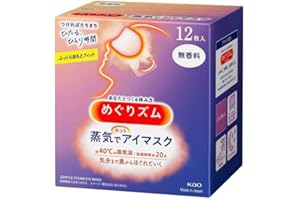 shokunin Megurism Gentle Steam Hot Eye Mask, No Scent, Pack of 12