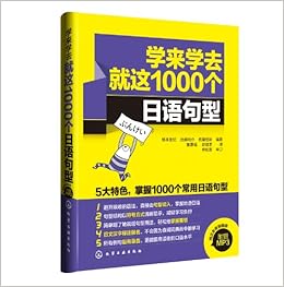 旅游英语放口袋 带上这本去旅行 彭惠卿 Amazon Com Books