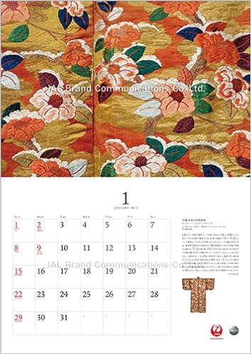 Amazon Co Jp Jal Art 12年 カレンダー 本