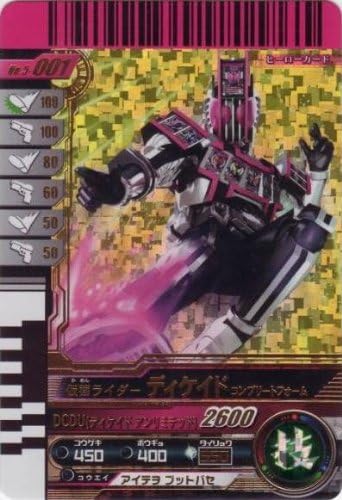 Amazon 仮面ライダーバトル ガンバライド ディケイド コンプリートフォーム レジェンドレア No 5 001 トレカ 通販