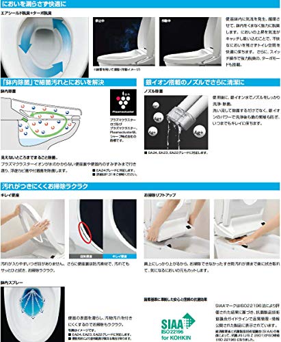 Mua [CW-EA24] INAX・LIXIL Shower Toilet New PASSO Large Shared Toilet ...