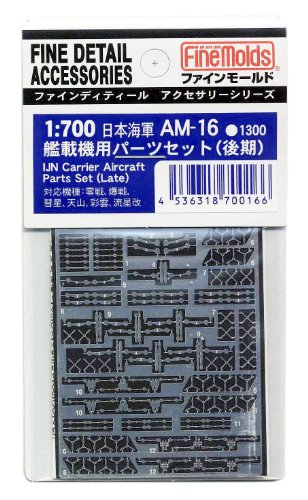 FNMAM16 1:700 Fine Molds IJN Carrier Aircraft Part Set (Late) MODEL KIT ACCESSORY
