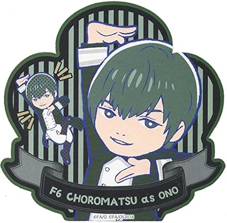 Amazon Co Jp 小野健斗 チョロ松 F6 松ステ2出演キャストがおそ松さんのキャラになっちゃった トレーディングダイカットステッカー おそ松さん On Stage Six Men S Show Time 2 ホビー 通販