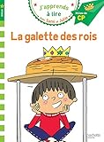 Sami et Julie CP Niveau 2 La galette des rois (French Edition) by