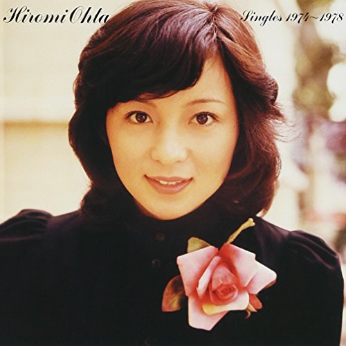 Hiromi Ohta Ohta Hiromi Singles 1974 1978 Amazon Com Music