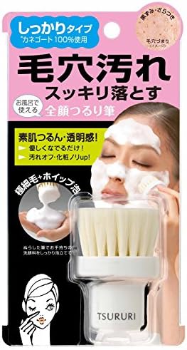 Tsururi Face Wash Brush by Tsururi
