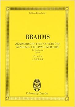オイレンブルクスコア ブラームス 大学祝典序曲 作品80 (オイレンブルク・スコア)
