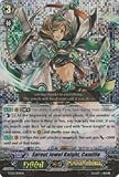 Cardfight!! Vanguard TCG - Sprout Jewel Knight, Camille (FC02/004EN) - Fighter's Collection 2014