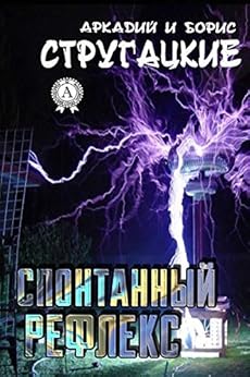 free lectures on elliptic boundary