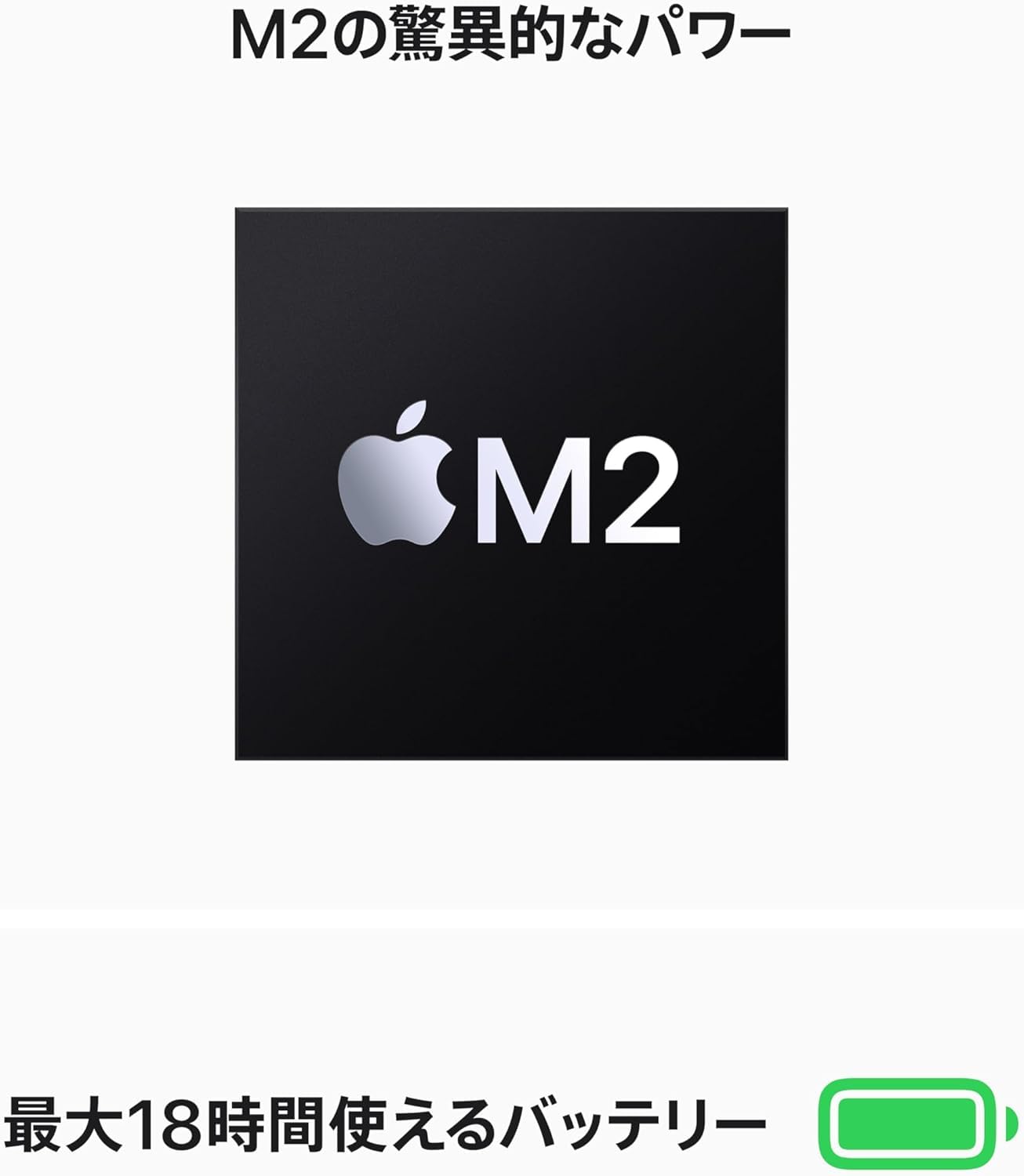 Apple 2022 13インチMacBook Air: 16GBユニファイドメモリ, 8コアCPUと8コアGPUを搭載したApple M2チップ, 256GB SSD - ミッドナイト + 延長3年 AppleCare+ for MacBook Air (M2)