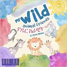 My Wild Animal Friends - YeDur Arawit Guadengoche ( (English Amharic