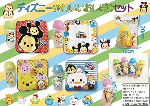 Amazon Co Jp ピクニックや運動会などに ディズニーかわいいおしぼりセット ホーム キッチン