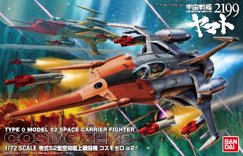 Bandai Hobby Cosmo Zero Alpha 2 (YAMAMOTO) Model Kit (1/72 Scale)