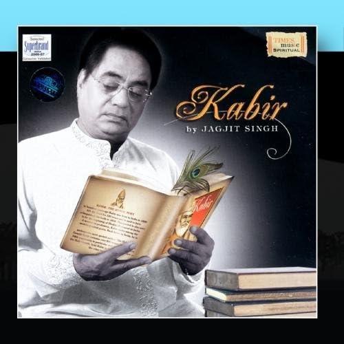 Kabir