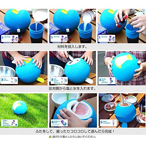 Yay Labs SoftShell Ice Cream Ball Blue, Pint Size Pricepulse