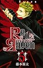 Red Raven 第5巻