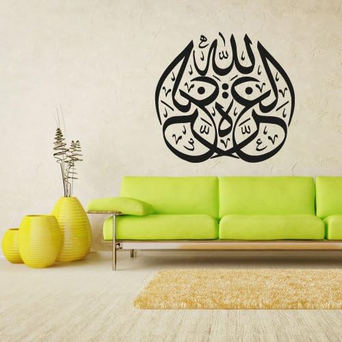 Wall Decal Vinyl Sticker Decor Art Bedroom Muslim Design Mural Persian Islam Arabic Caligraphy Lettering Quote Sign Allah Quran Words Z2915