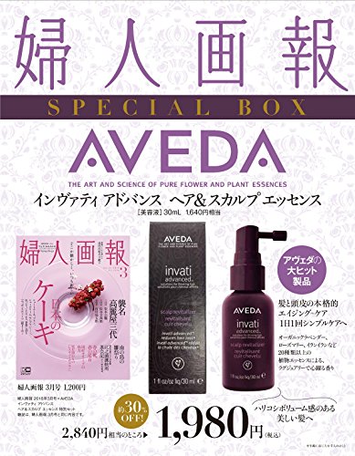 婦人画報 2018年3月号 画像 A