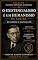 Livro O Existencialismo é um Humanismo de Sartre: Resumido e Explicado (COLEÇÃO FILOSOFIA EXPLICADA E RESUMIDA Livro 11)