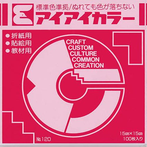 Single Color Origami- Raspberry C14