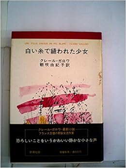 白い 糸 37 疳の虫 白い 糸 成分